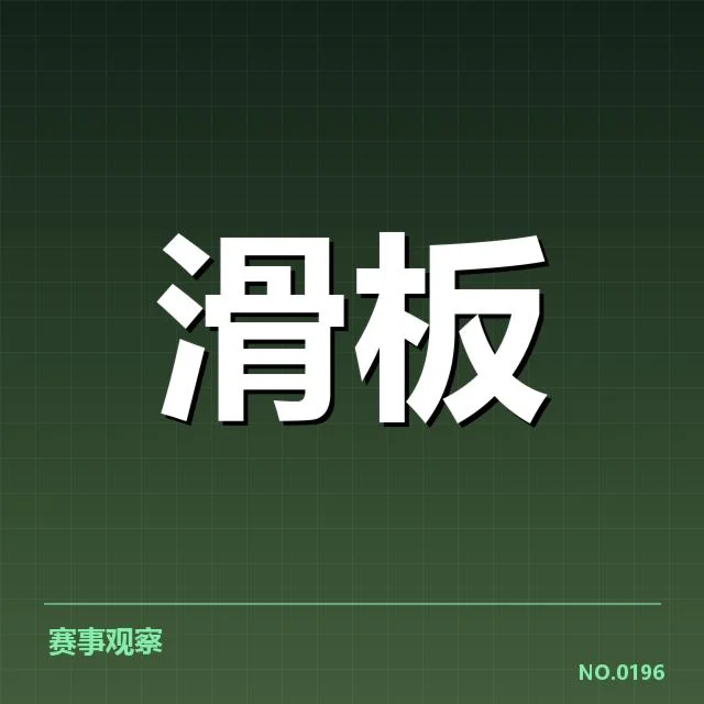 运动员心理调适在运动康复中的关键作用及疑问