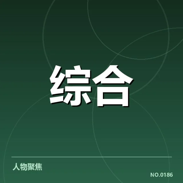 电子竞技裁判判罚争议：赛事公正性如何保障